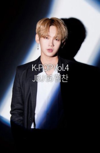 K-POP Vol.4 JBJ 95 협찬